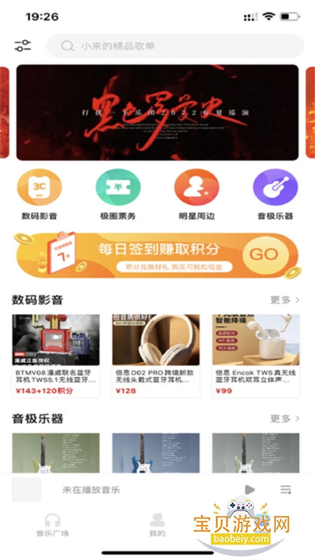 ְ׿app°汾2025