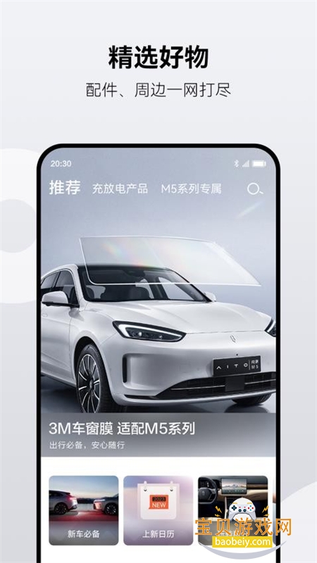 AIOapp׿ֻ