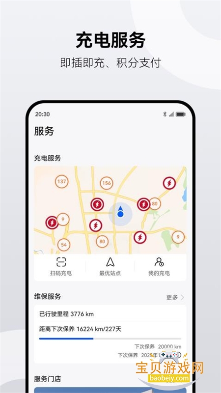AIOapp׿ֻ