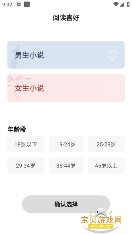 С˵Ķapp°汾2025