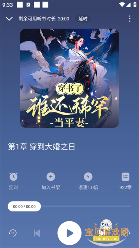 С˵Ķapp°汾2025