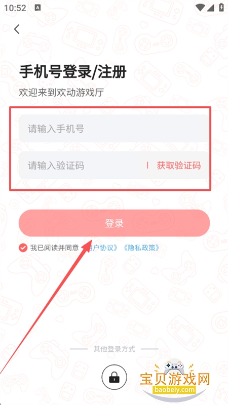 Ϸս̳appֻ