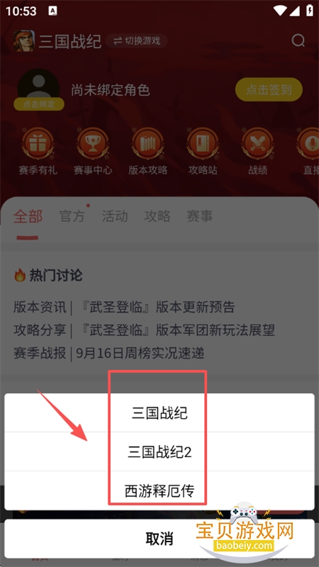 Ϸս̳appֻ