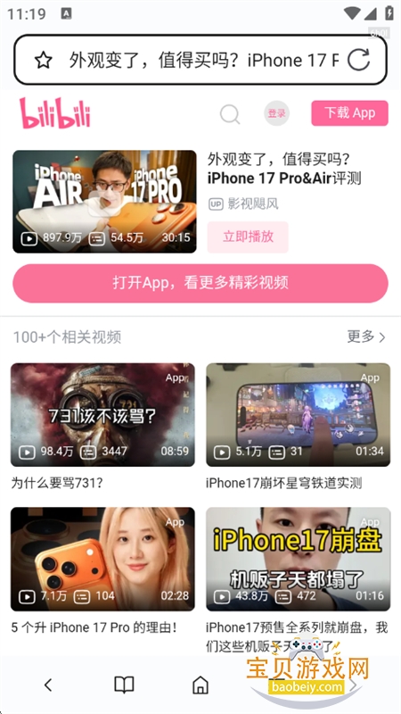 Ԫٰappٷ°