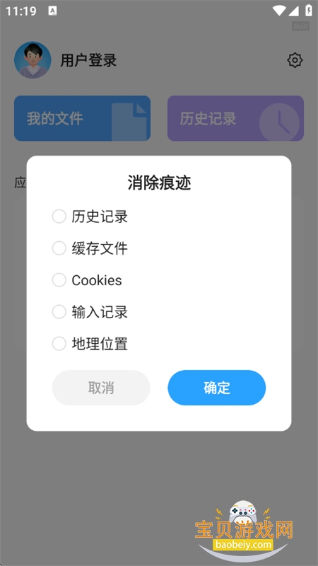 Ԫٰappٷ°