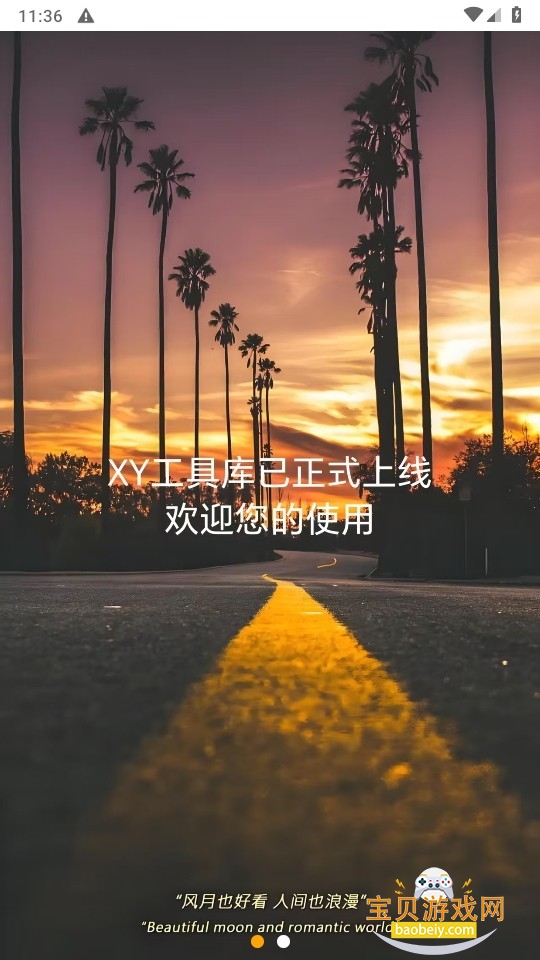 XY߿ֻ°