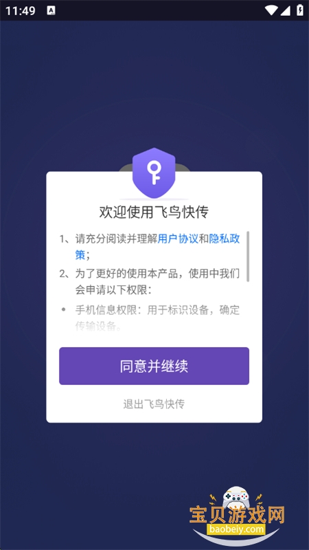 촫app׿ֻ