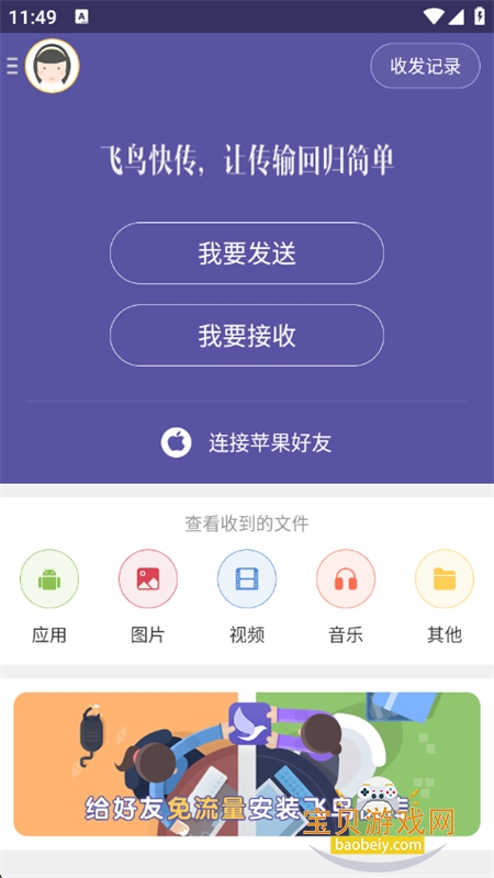 촫app׿ֻ