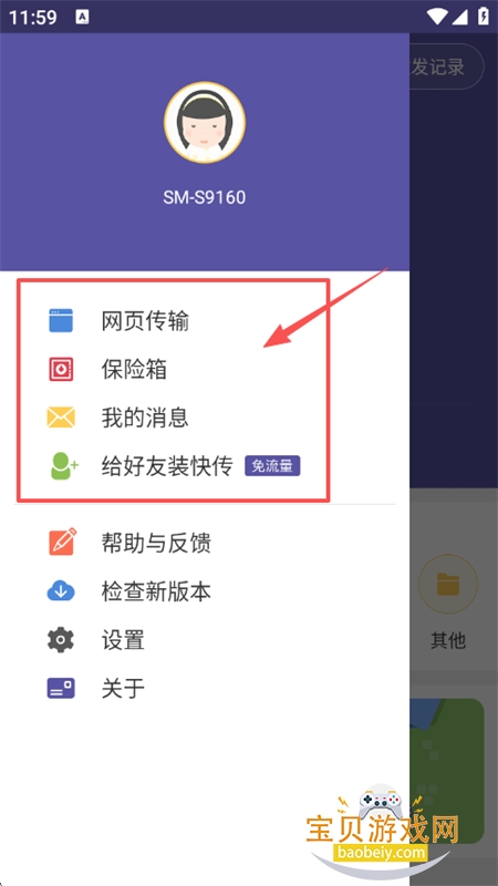 촫app׿ֻ