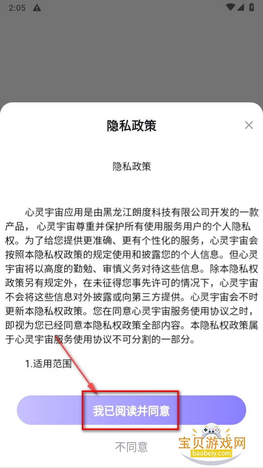 潻°