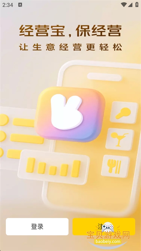 žӪapp׿ֻ
