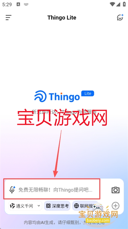 Thingo Lite׿ֻ