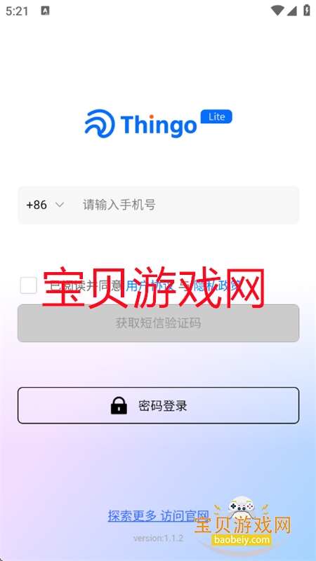 Thingo Lite׿ֻ