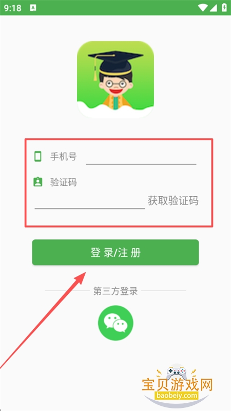 Сͬѧapp°汾2025
