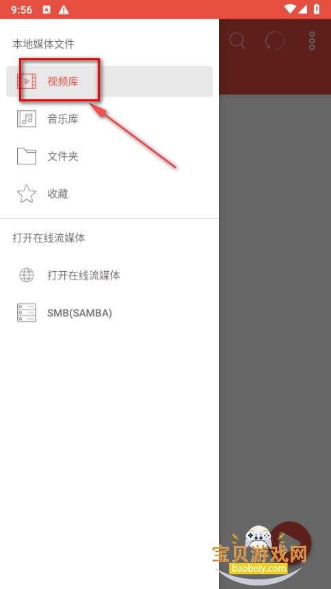 LuaѰ(Lua Player Pro)