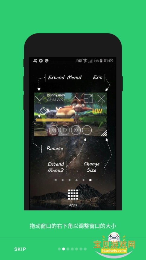 LuaѰ(Lua Player Pro)