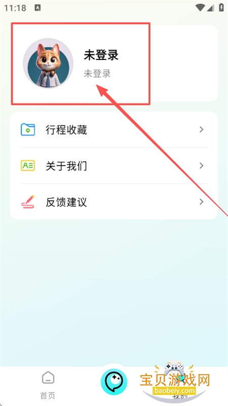 AIжƽ̨appֻ
