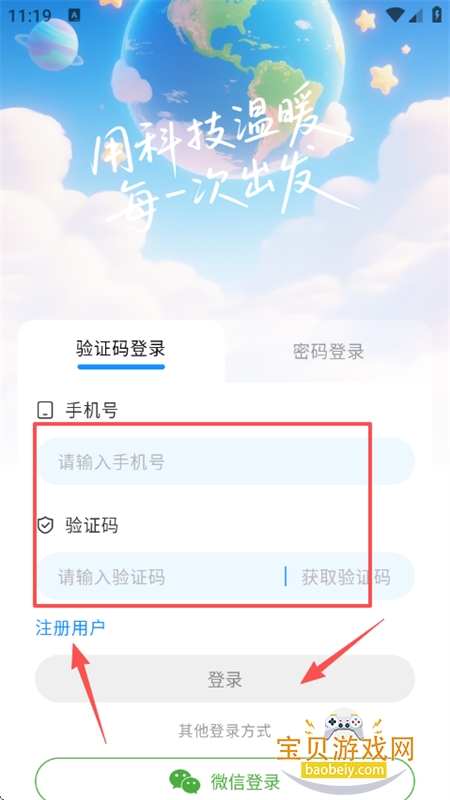 AIжƽ̨appֻ