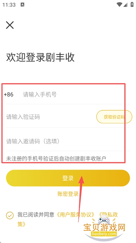 ն̾app׿ֻ