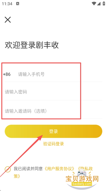 ն̾app׿ֻ