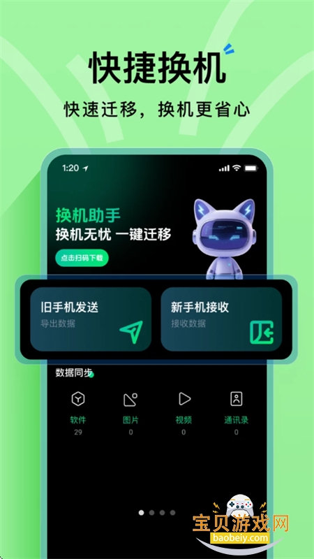 ֻ¡appٷֻ