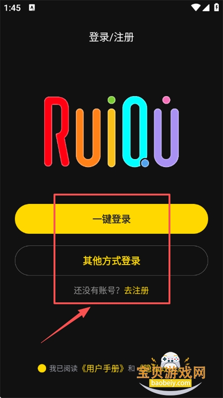 ȤǩͨѶذ׿ֻ