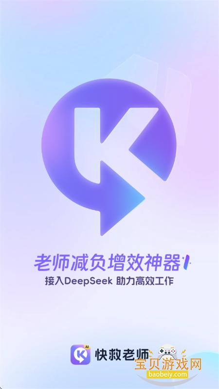 ʦapp׿°汾