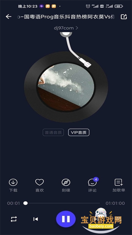 ˮDJapp׿ֻ