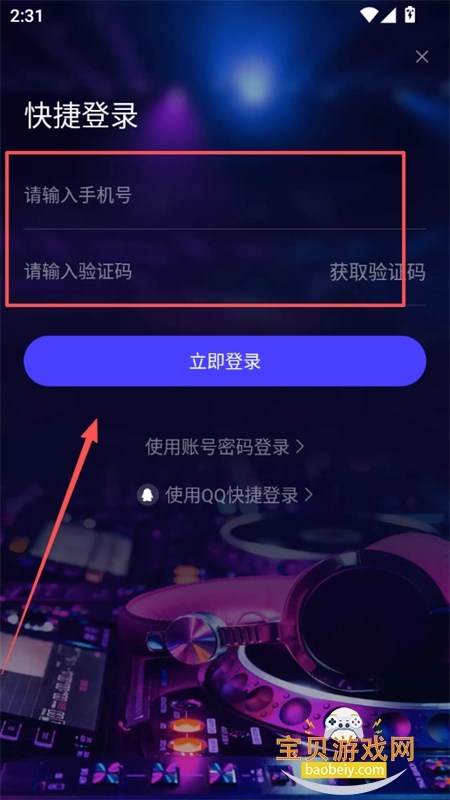 ˮDJapp׿ֻ