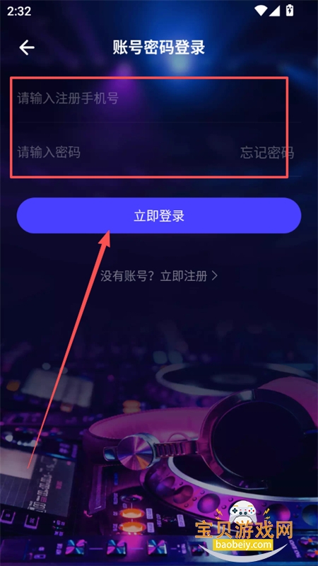 ˮDJapp׿ֻ