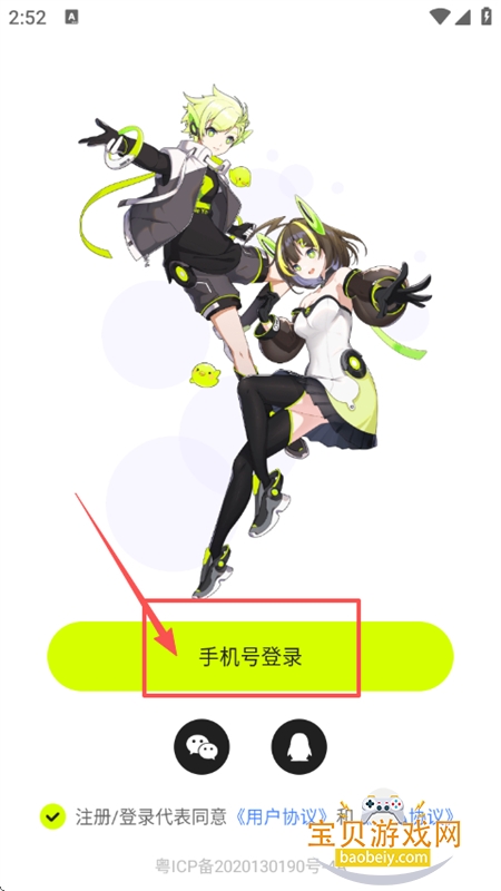 ZRoleappٷ°汾