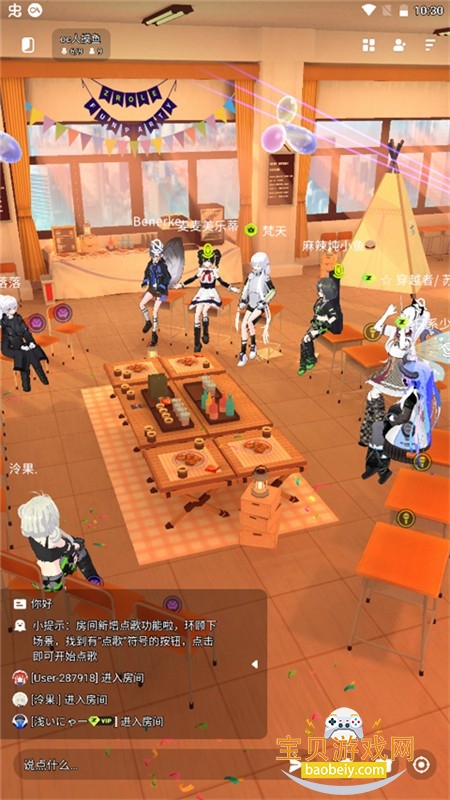 ZRoleappٷ°汾