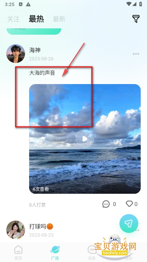 λ꽻°