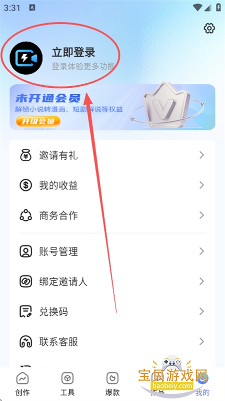ƬaiС˵ƹapp°