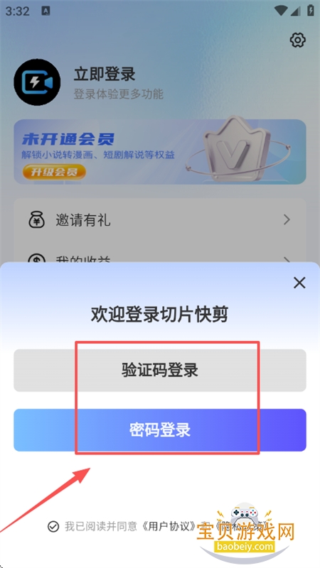 ƬaiС˵ƹapp°