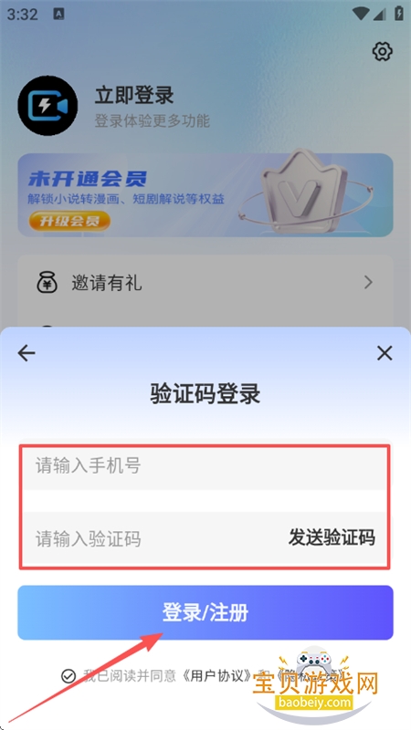 ƬaiС˵ƹapp°
