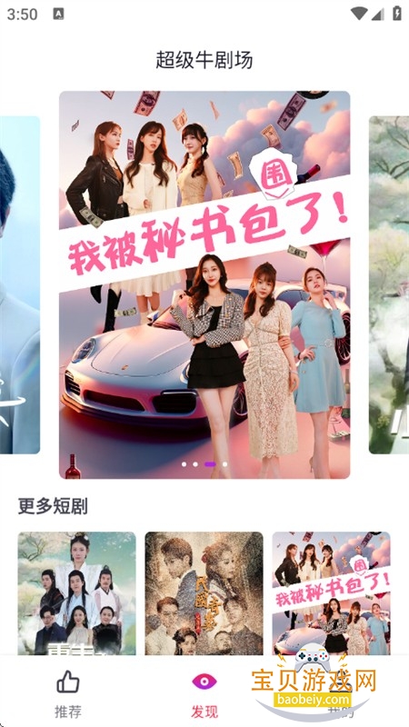 ţ糡̾app׿ֻ