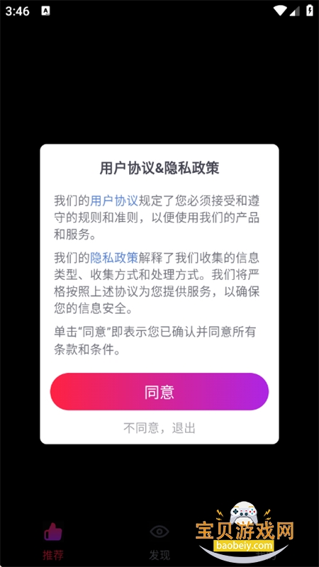 ţ糡̾app׿ֻ