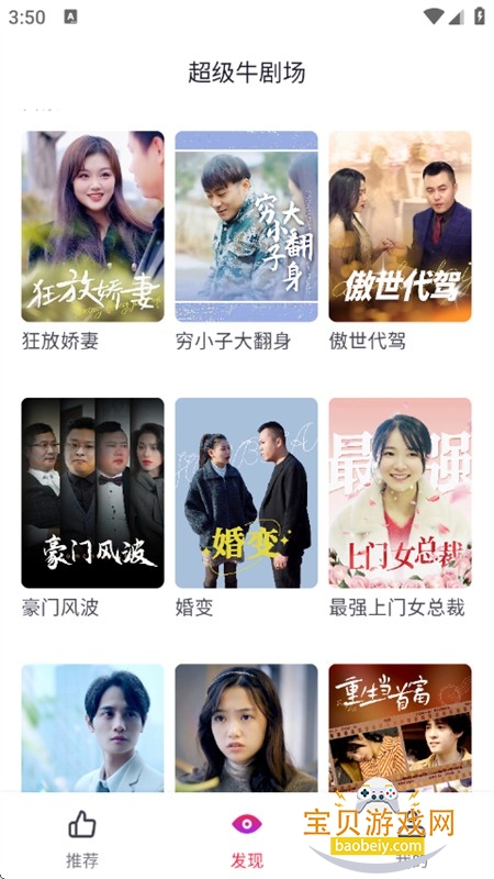 ţ糡̾app׿ֻ