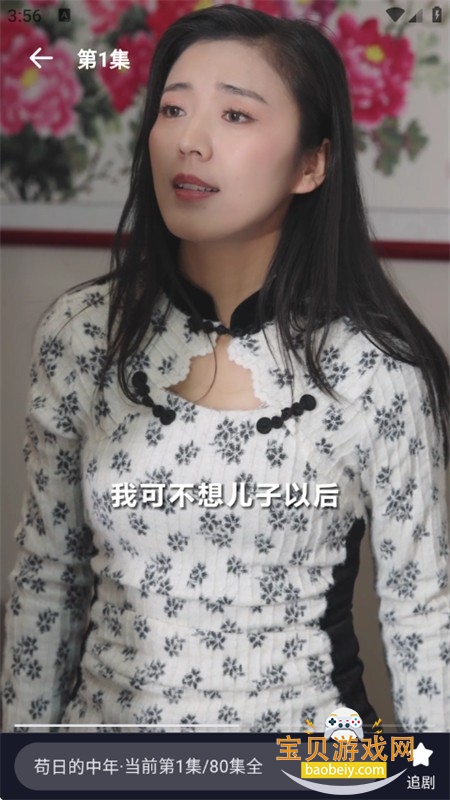 ţ糡̾app׿ֻ