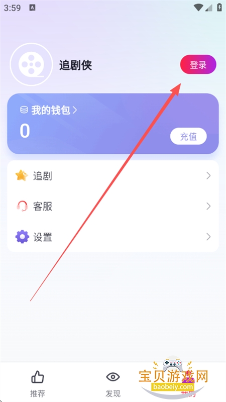 ţ糡̾app׿ֻ