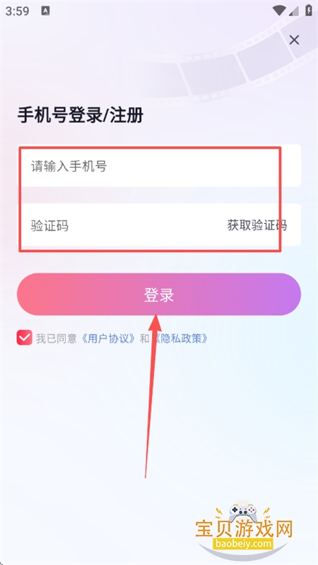 ţ糡̾app׿ֻ