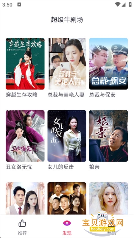 ţ糡̾app׿ֻ