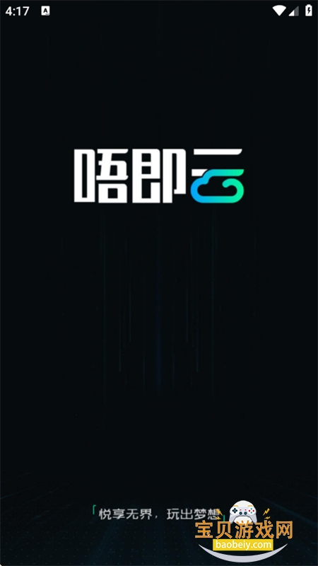 ֻapp׿ٷ