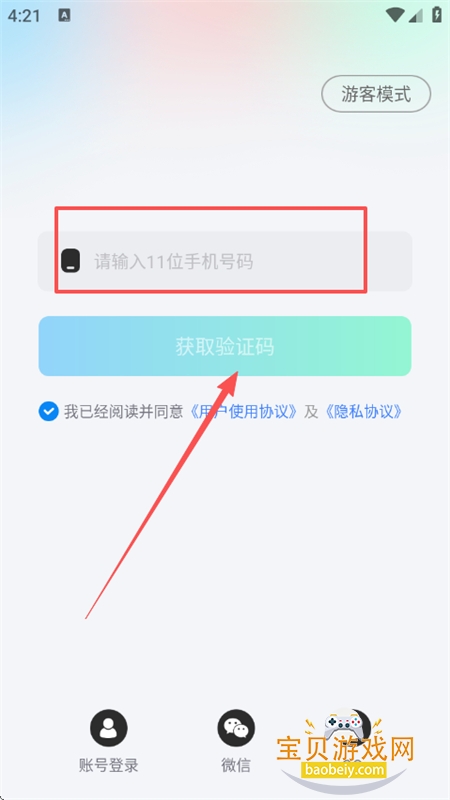 ֻapp׿ٷ