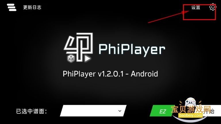 PhiPlayerֻͻ