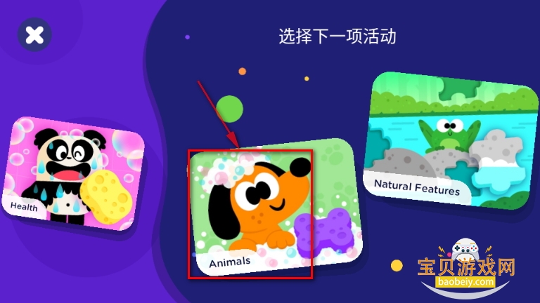 Lingokidsٷ