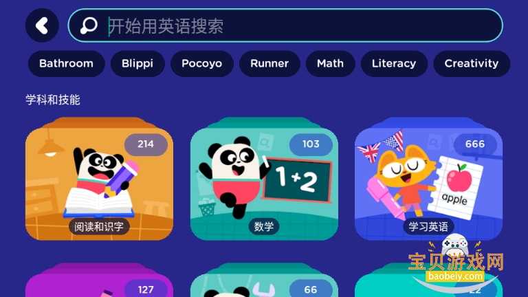 Lingokidsٷ