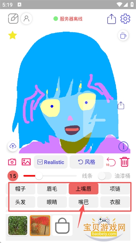 (Wand)app°汾2025
