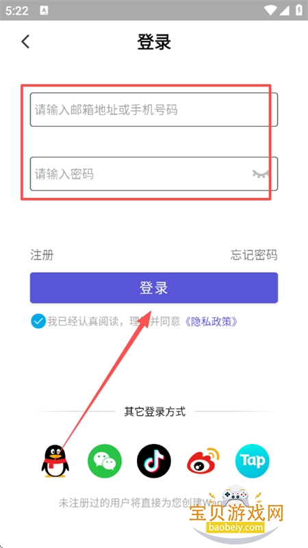 (Wand)app°汾2025